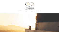 Desktop Screenshot of kotelnyk.com